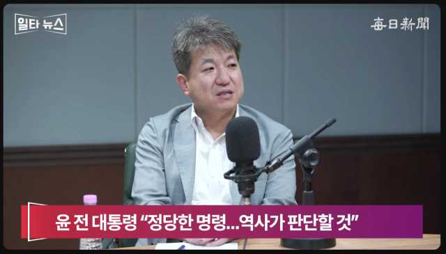 최경철 매일신문 편집위원. 매일신문 유튜브
