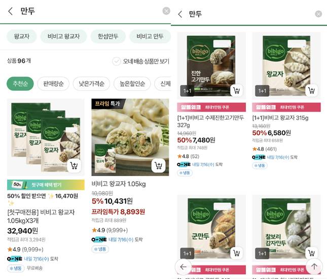 CJ제일제당 더마켓./사진=윤서영 기자 sy@