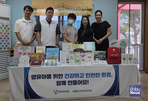 태백시 관내 영유아, 부모, 보육교직원 대상 통합홍보 운영 사진. ⓒ한국보육진흥원