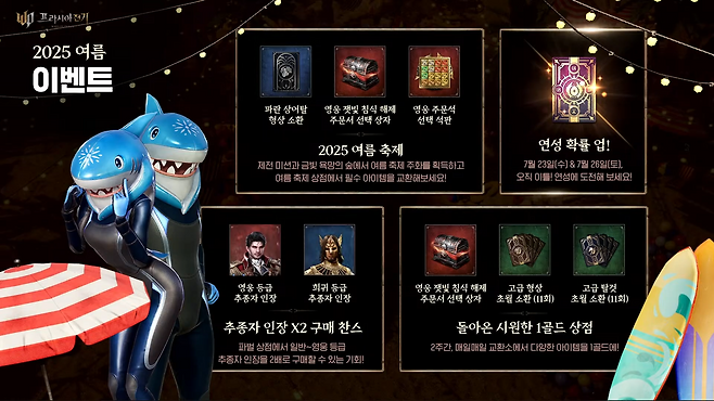 (출처='프라시아 전기' 유튜브).