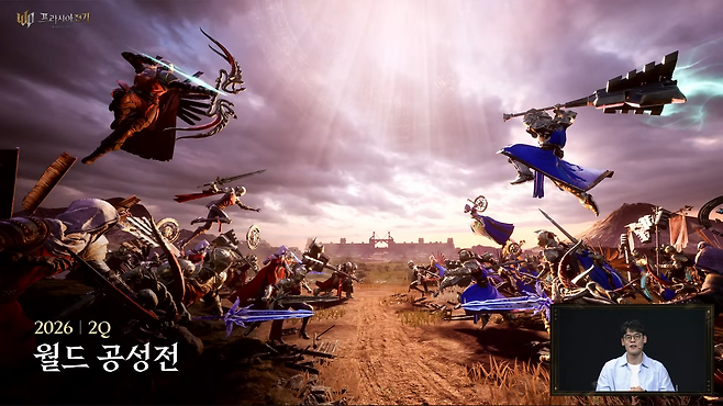 '월드 공성전' 추가에 앞서 거래소 세금 개편 등 준비 작업이 진행될 예정이다(출처='프라시아 전기' 유튜브).