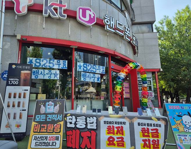 사진=이데일리DB