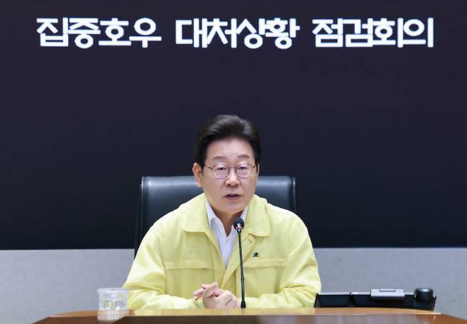 이재명 대통령이 18일 서울 종로구 정부서울청사 중앙재난안전상황실 서울상황센터에서 열린 집중호우 대처상황 점검회의에서 발언하고 있다.(사진=뉴시스)
