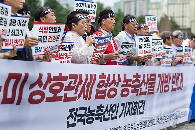 한국농축산연합회를 비롯한 농축산단체 회원들이 지난 18일 오전 서울 용산 대통령실 앞에서 한·미 상호관세 협상 농축산물 개방 반대 전국농축산인 기자회견에서 발언을 하고 있다. 2025.7.18/뉴스1 ⓒ News1 이재명 기자