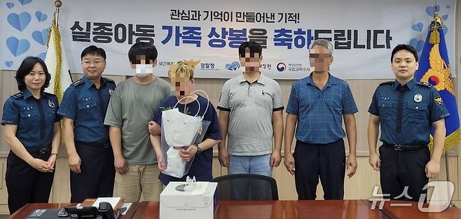 유전자 분석으로 40년만에 상봉한 형제가 경산경찰서에서 기념사진을 찍고 있다. (경산시 제공. 재판매 및 DB금지)/뉴스1