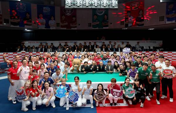 22일 경기도 고양시에 위치한 고양 킨텍스 PBA 스타디움에서 진행된 '웰컴저축은행 PBA 팀리그 2025-2026' 개막식에 참가한 팀리그 10개 구단 선수들이 개막식 후 단체 사진 촬영 하고 있다. /사진=PBA