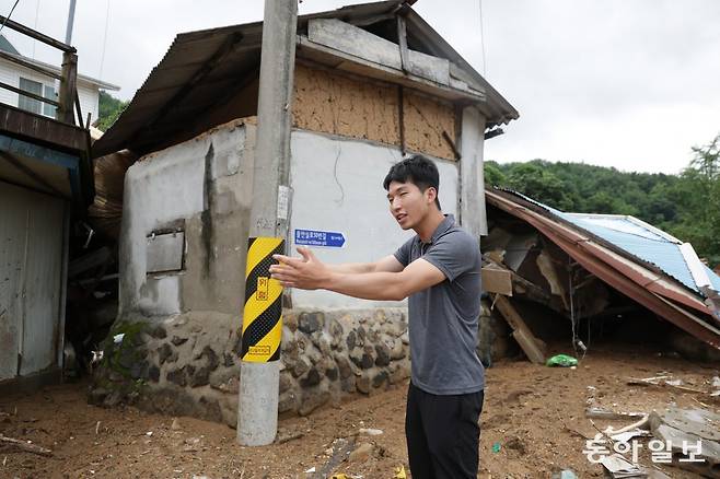 폭우에 무너진 집 들어가 할머니 구한 손자 현대환 씨가 할머니를 구한 곳에서 당시 상황을 설명하고 있다. 산청=박형기 기자 oneshot@donga.com