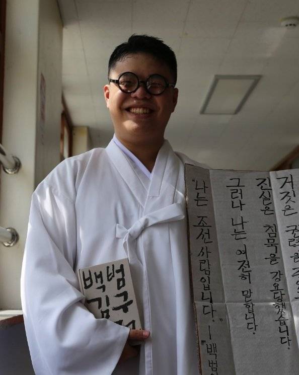 백범 김구 선생을 패러디한 의정부고 학생. 의정부고 학생자치회 인스타그램.