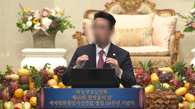 김건희씨에게 다이아몬드 목걸이 등을 전달하려 했다는 의혹으로 검찰 수사를 받는 윤아무개 전 통일교 세계본부장. 독자 제공