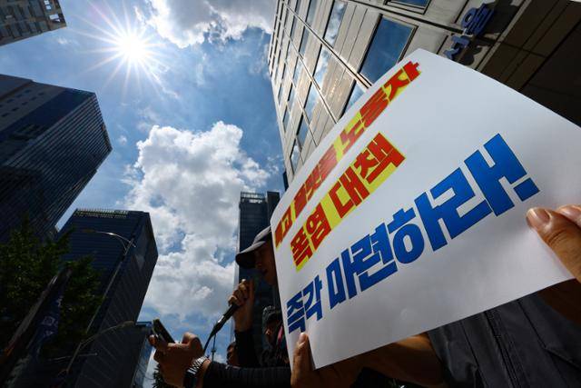 22일 민주노총 조합원들이 서울 중구 서울지방고용노동청 앞에서 특수고용·플랫폼 노동자 폭염 대책 요구 기자회견을 하고 있다. 뉴시스