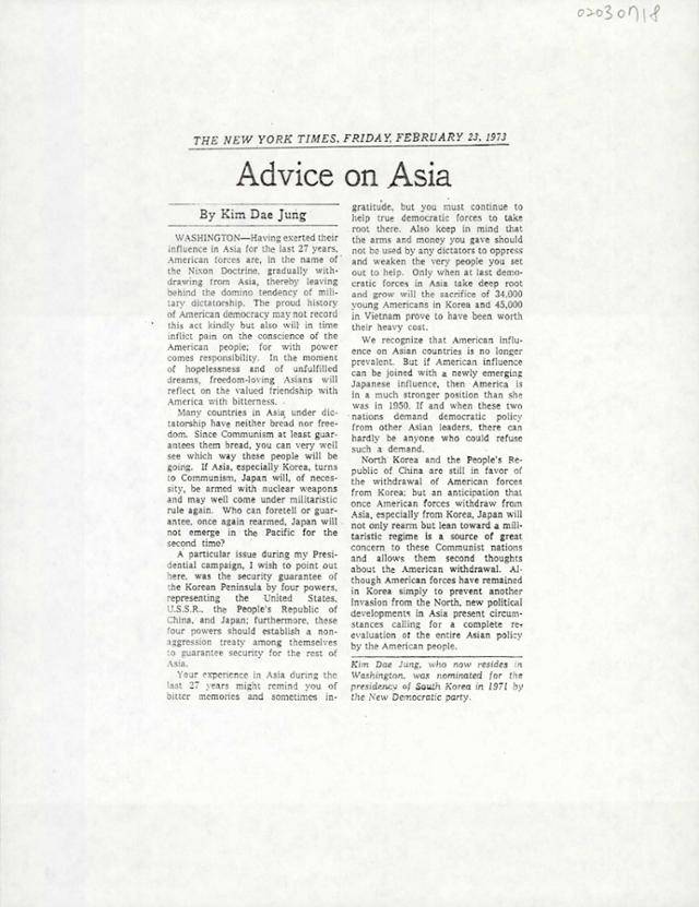 김대중 전 대통령이 1973년 2월 23일 미국 일간 뉴욕타임스에 게재한 기고문. 김 전 대통령은 망명 시절, 여러 방편으로 박정희 정권의 독재 등 국내 상황을 해외에 알리기 위해 애썼다. 한길사 제공