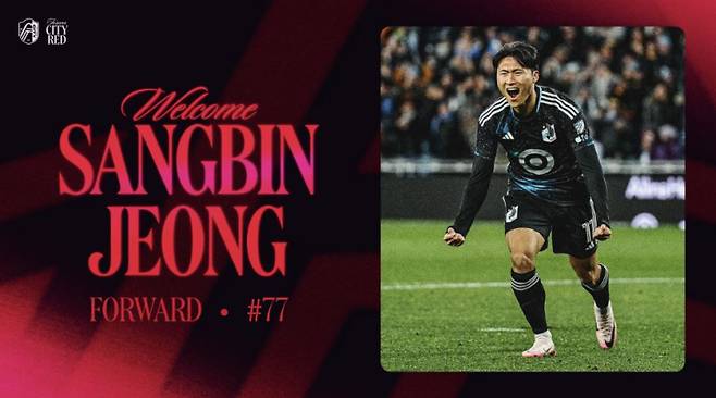 정상빈이 세인트루이스로 이적했다. 사진=세인트루이스