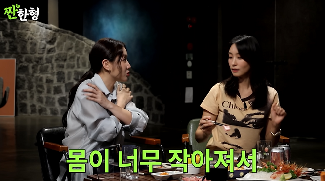 사진=유튜브 채널 ‘짠한형 신동엽’ 영상 캡처