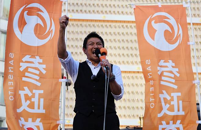 21일 일본 참의원 선거에서 약진한 참정당의 가미야 소헤이 대표가 일본 도쿄에서 열린 집회에서 연설하고 있다. 로이터연합뉴스