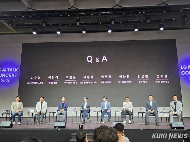 임우형‧이홍락 LG AI연구원 공동 연구원장을 비롯한 임원진들이 ‘LG AI 토크 콘서트 2025’에서 기자들의 질문을 받고 있다. 정우진 기자