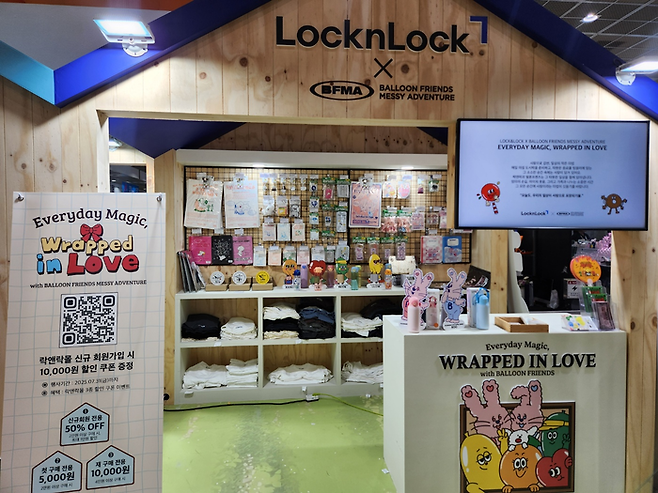 한국콘텐츠진흥원이 주관하는 ‘라이선싱 콘 2025’가 지난 17일부터 18일까지 서울 코엑스에서 열렸다. 락앤락·코레일유통·서울랜드 등 플랫폼 기업과 중소 콘텐츠IP 기업 간 협력 모델을 제시하는 ‘빌드업 기획관’이 운영됐다. 사진은 락앤락과 하이스트624(벌룬프렌즈IP) 간 협업한 프로젝트 부스의 모습.