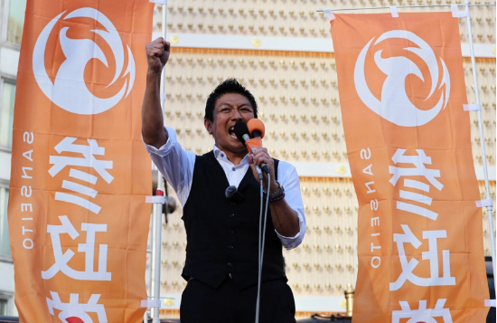 21일 일본 참의원 선거에서 약진한 참정당의 가미야 소헤이 대표가 일본 도쿄에서 열린 집회에서 연설하고 있다. (사진=로이터연합뉴스)