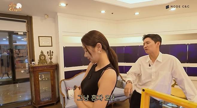 ‘소이현 인교진 (INSO COUPLE)’ 영상 캡처