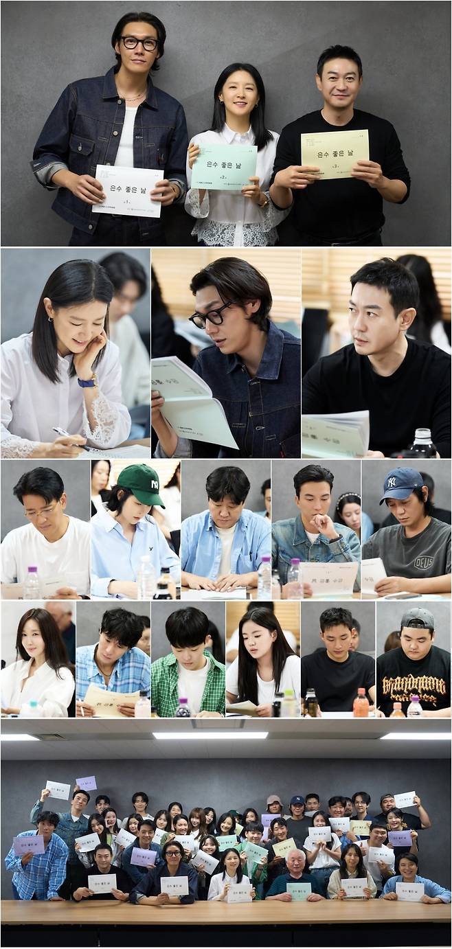 사진 제공: KBS 2TV 새 토일 미니시리즈 ‘은수 좋은 날’