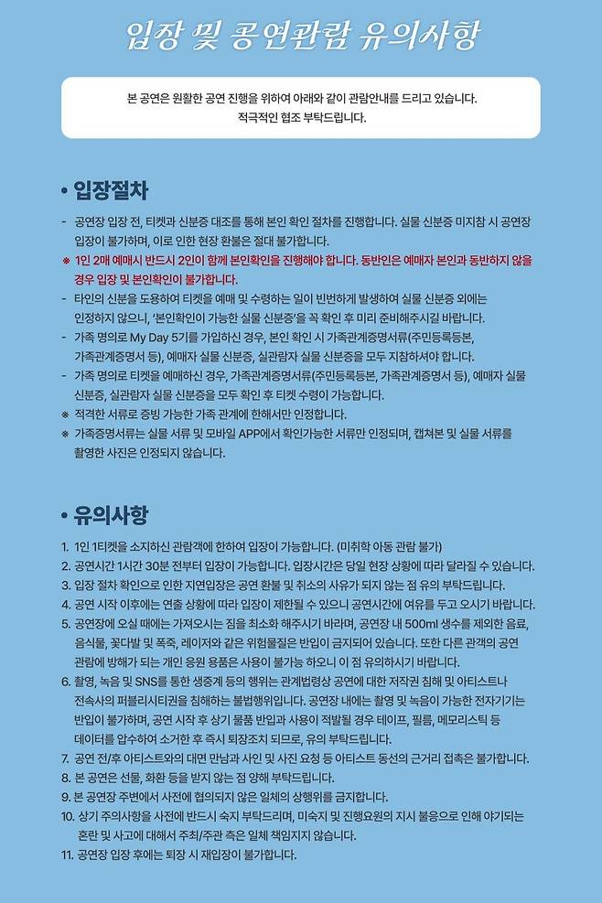 Yes24 캡처.