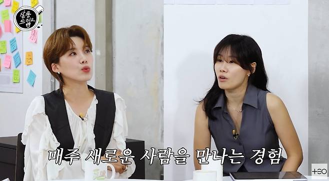 사진=살롱드립2 캡처