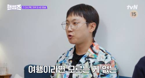 ◇tvn 핸썸가이즈