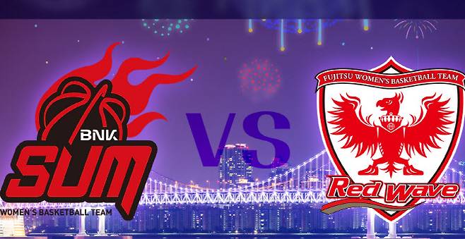 한국 여자농구 우승팀 BNK 썸과 일본 여자농구 우승팀 후지쯔가 박신자컵 개막전에서 맞붙는다. 사진=WKBL