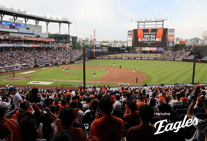 6월5일 KBO리그 최초 홈 24경기 연속 매진 기록을 쓴 대전 한화생명 볼파크 모습. 사진 | 한화 이글스