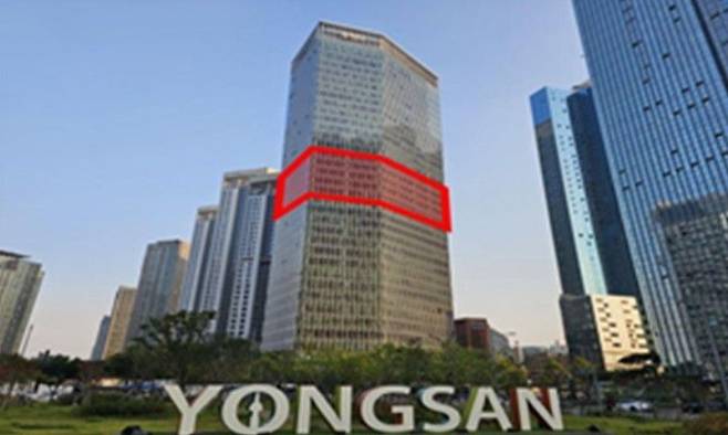 서울교통공사가 매각을 추진 중인 용산구 한강로3가 98 일대 '센트럴파크 타워' 보유분(아파트 1가구·오피스 49실) 위치. 서울교통공사