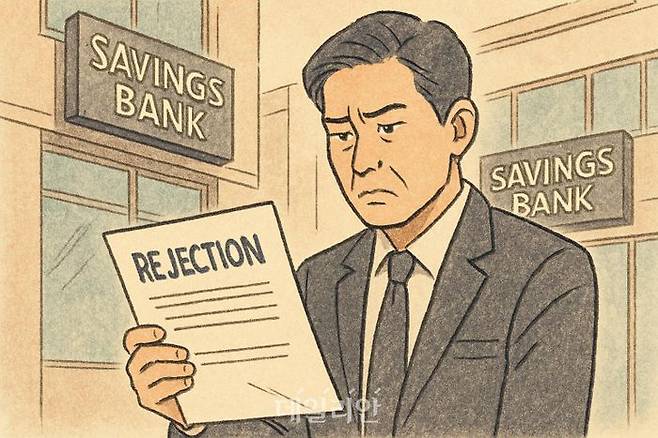 올해 2분기 저축은행의 민간 중금리대출 취급액이 전 분기 대비 5.3% 감소했다.ⓒ데일리안AI이미지 삽화