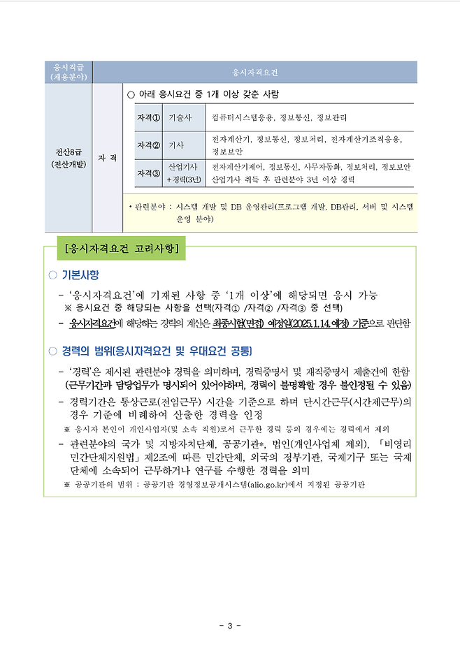 1ebec223e0dc2bae61abc58a44817668c3664204a4922346d5d4d3faa18dfce30238b8813b63f3d5643a291719fe47