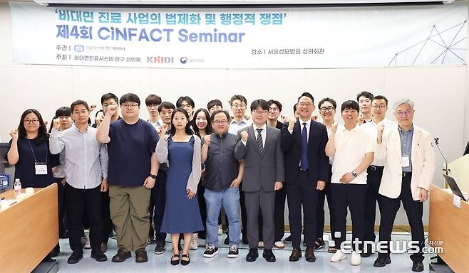 가톨릭대학교 가톨릭스마트헬스케어센터에서 지난 7월 18일 '비대면 진료 시스템 연구협의체' 세미나를 개최하고 기념사진을 찍었다.