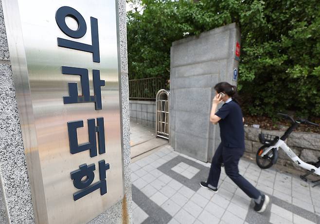 의대생 돌아올까 (서울=연합뉴스) 김성민 기자 = 정부와 교육계가 '의대 교육 정상화 방안'을 논의하는 가운데 의대 총장들이 의대 본과 4학년이 추가로 의사국가시험(국시)를 치를 수 있도록 정부에 건의하기로 했다. 사진은 23일 서울 시내 한 의과대학의 모습. 2025.7.23 ksm7976@yna.co.kr (끝)