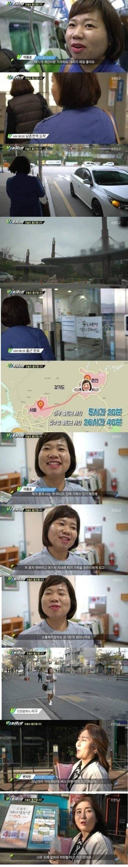 91e3b6d1c45cc9b39ed68a0b0012434e.jpeg 대한민국 출퇴근 올타임 레전드.jpg