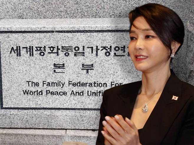 2022년 6월29일(현지시각) 스페인 마드리드 만다린 오리엔탈 리츠호텔에서 열린 동포 만찬간담회에서 박수를 치는 김건희 여사. 배경 사진은 서울 용산구 통일교 본부 모습. 연합뉴스