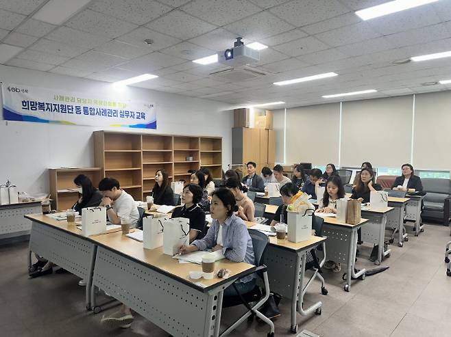 2025하반기 복지사각지대 실무자 역량강화 교육. 성북구 제공