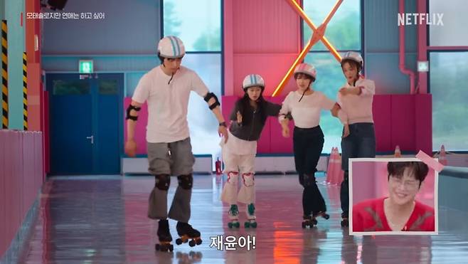 사진=넷플릭스 공식 유튜브 채널