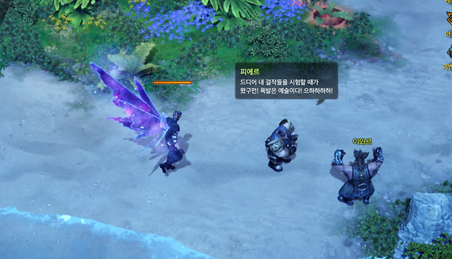 ▲ 나루토의 그 녀석