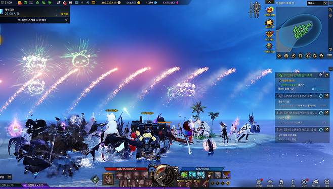 ▲ 불꽃놀이를 감상하고