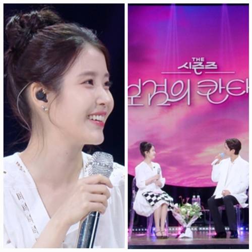 아이유가 예고 없는 등장을 통해 박보검에게 잊지 못할 선물을 안겼다. 사진=KBS