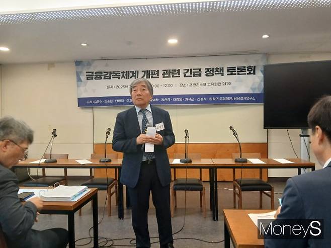 윤석헌 전 금융감독원장은 23일 "그동안 여러차례 금융위기와 사건사고를 겪으면서 한국 금융은 다양한 경험을 쌓았고 연구와 검토도 웬만큼 이뤄졌다"며 정부의 금융감독체계 개편 논의에 힘을 실었다./사진=머니S 강한빛 기자