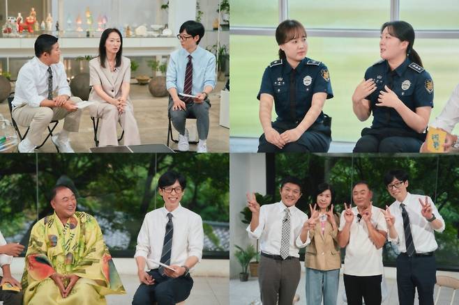 '유 퀴즈 온 더 블럭' /사진제공=tvN