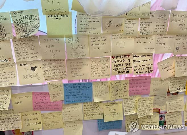 '이시원 엄마 사랑해' 편의점 벽면 가득 채운 포스트잇 (서울=연합뉴스) 최혜정 인턴기자 = 서울 강남구 신사동 'CU편의점'을 찾은 손님들이 포스트잇에 메시지를 적어 남겨 놨다. 2025.7.23