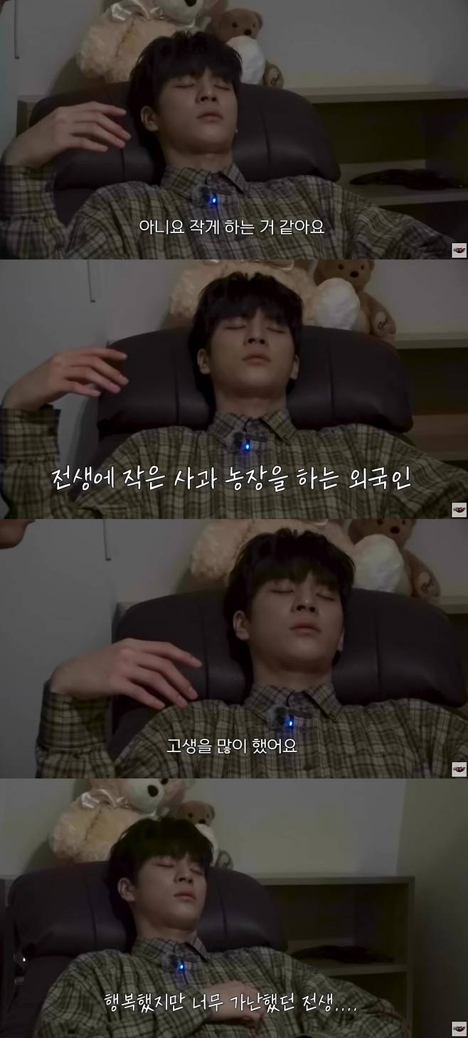 사진 = '정동원 JD1' 유튜브 채널 캡처