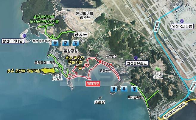 ▲ 인천도시공사의 용유지구 도시개발사업구역(옛 노을빛타운) 위치도. /출처= 인천도시공사