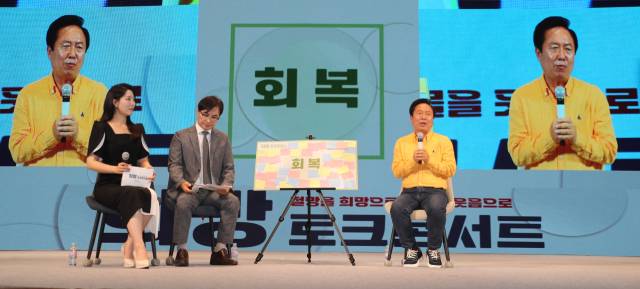 안동시는 24일 산불발생 4개월을 맞아