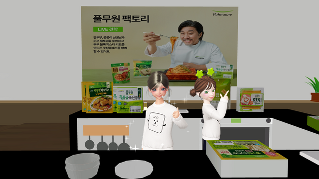 풀무원이 내달 14일 메타버스 플랫폼 제페토를 활용한 '비대면 두부공장 견학' 프로그램을 운영한다. /풀무원