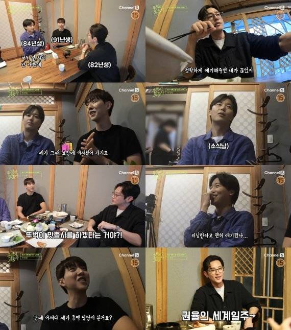 사진 = 채널S, SK브로드밴드 '뚜벅이 맛총사'