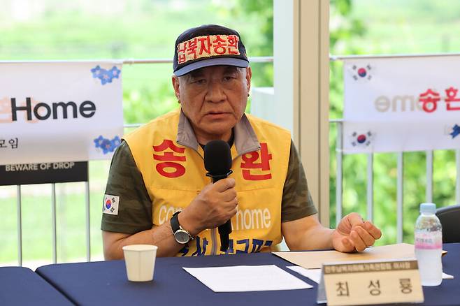 최성룡 납북자가족모임 대표가 8일 경기도 파주시 임진각 한반도생태평화 종합관광센터 야외쉼터에서 열린 대북전단 살포중단 합의 공동기자회견에서 발언하고 있다. 김태형 기자 xogud555@hani.co.kr