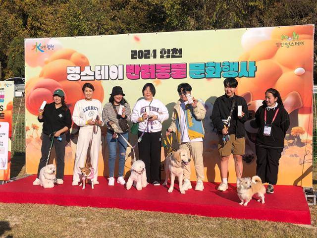 개장 2년 만에 반려동물 가족들의 필수코스로 자리 잡은 합천 멍스테이는 사람과 반려동물이 함께 즐길 수 있는 친화적인 복합 관광지이다. 합천군 제공